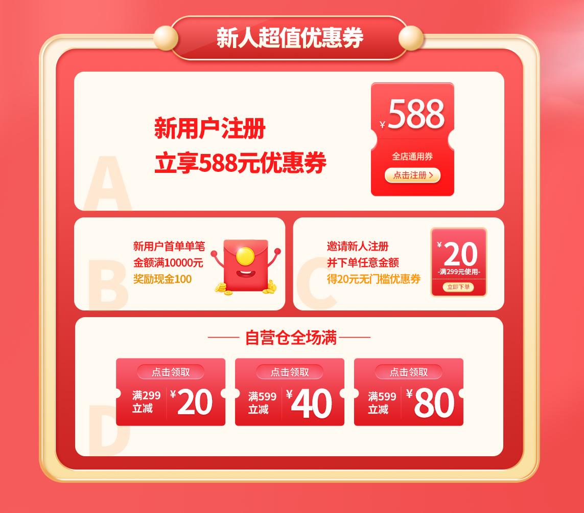 双11活动海报---手机_03.jpg