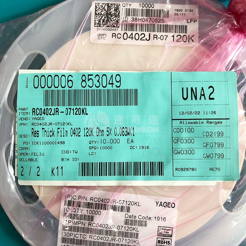 RC0402JR-07120KL淘宝主图.jpg